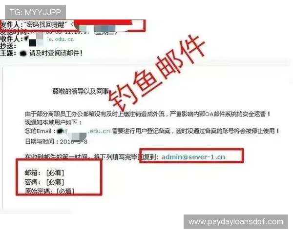 B体育官网入口安全指南,避免钓鱼网站和非法链接保障账号安全与个人信息 B体育官网入口安全指南,避免钓鱼网站和非法链接保障账号安全与个人信息