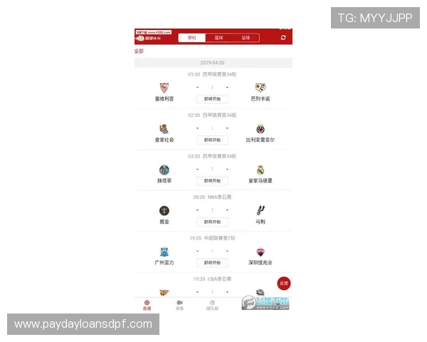 九州体育app网址官方最新更新，提供全面的体育赛事信息与便捷的投注服务