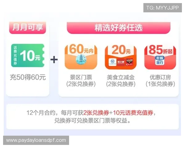 亚博电子优惠券与促销活动最新动态助你轻松获取额外福利