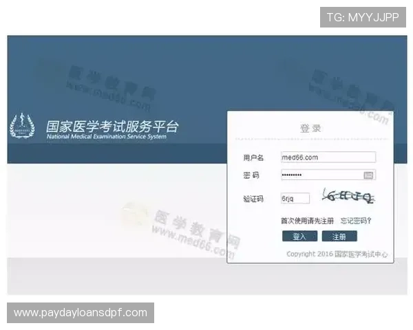 新宝gg注册流程详解帮助新手玩家快速顺利完成账号注册 新宝gg注册流程详解帮助新手玩家快速顺利完成账号注册