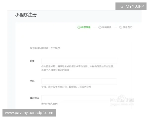 乐竞体育注册步骤详细教程新手快速掌握完整注册流程与注意事项