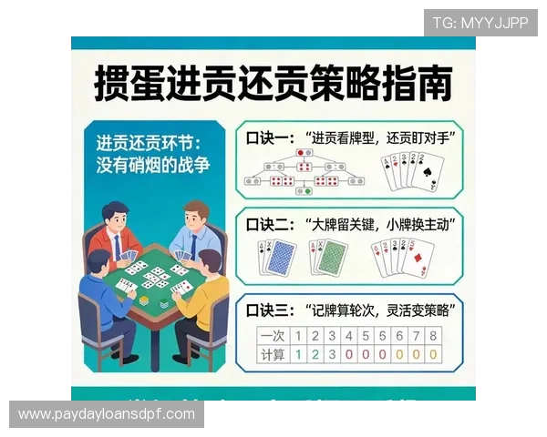 全面解析ued官滚球的规则策略与实用技巧助你轻松赢取更多奖励