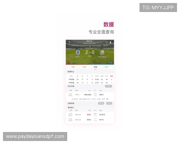 风云体育官方手机版让你随时随地掌握最新体育新闻和赛事动态信息