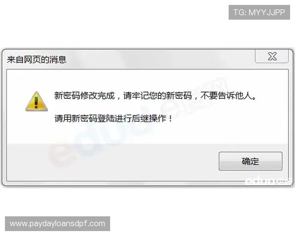 人人体育登录遇到问题如何解决，常见故障排查与客服支持全攻略