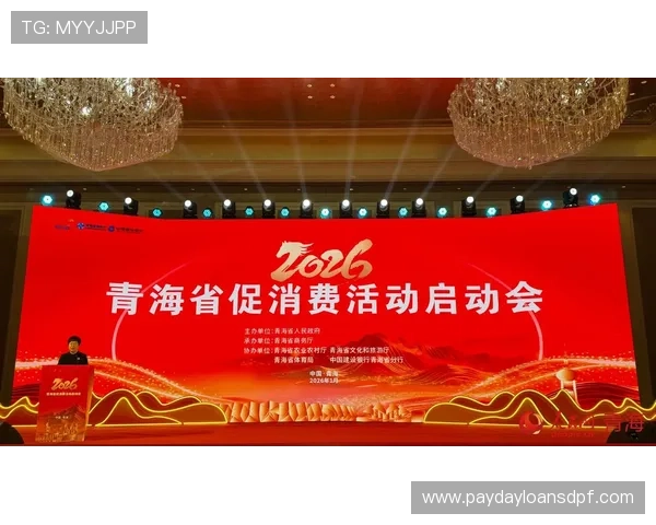 2026年最新体育买球平台排行榜全面解析优质平台的特色与优势