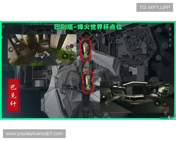 三角洲行动烽火世界杯竞猜推荐：专家详解赛事亮点与最佳投注方案