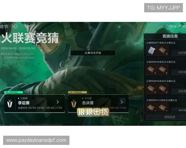 掌握三角洲烽火杯赛事竞猜最新动态与玩法,成为电竞竞猜高手的实用技巧分享 掌握三角洲烽火杯赛事竞猜最新动态与玩法,成为电竞竞猜高手的实用技巧分享
