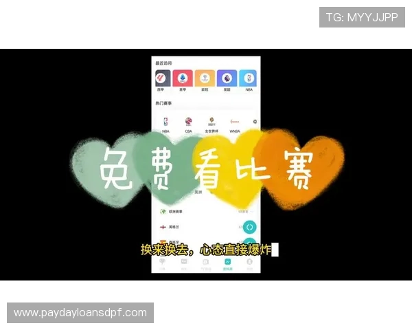 看球帝体育直播平台提供高清赛事直播免费看让你随时随地畅享足球盛宴