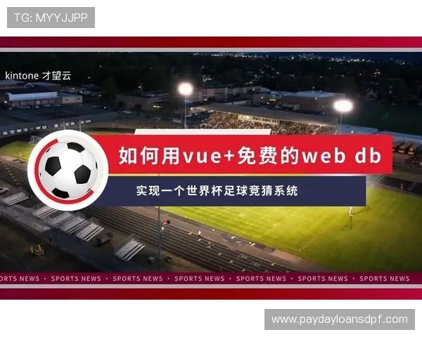 足球竞猜直播app如何选择：提升竞猜成功率的实用技巧与平台优劣分析